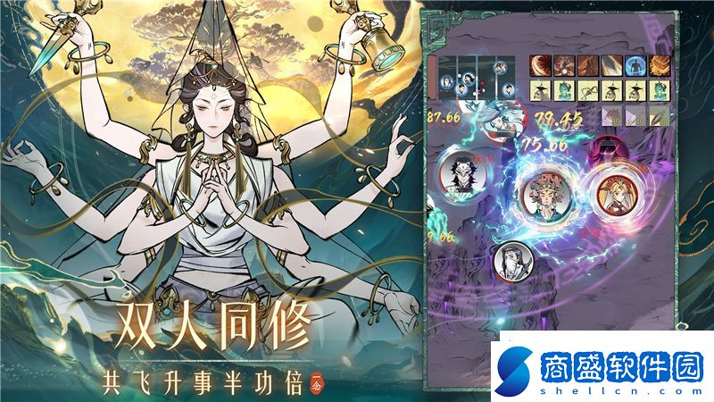 一念逍遙什么是神識(shí)