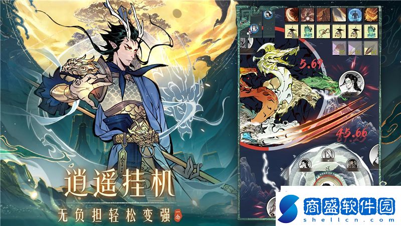 一念逍遙什么是神識(shí)