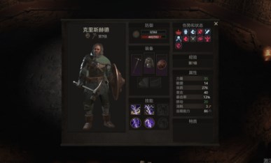 戰(zhàn)爭傳說敵人逃跑影響獎勵嗎