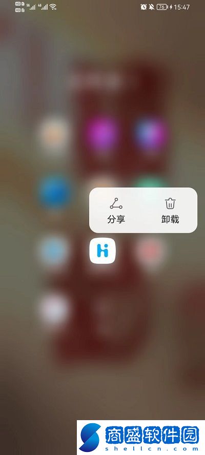 榮耀俱樂部可以卸載嗎