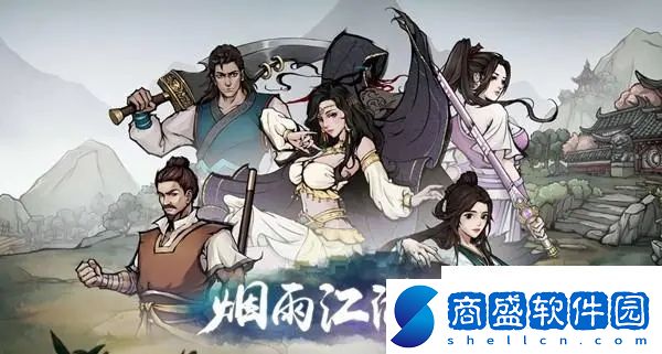 煙雨江湖歸元劍意怎么快速升級