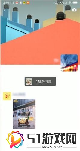 朋友圈背景圖怎么保存