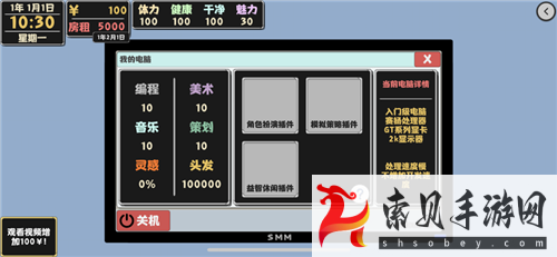 絕地求生游戲規矩