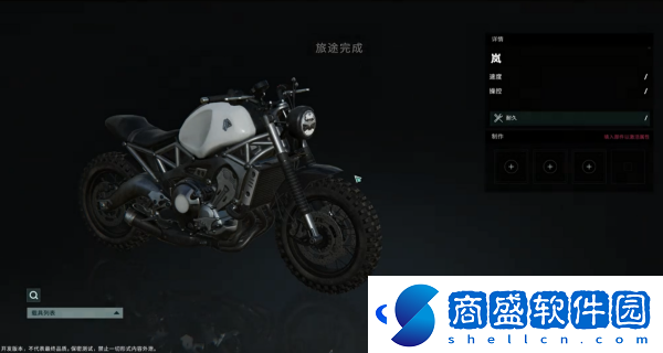 七日世界車(chē)庫(kù)里的車(chē)怎么開(kāi)走
