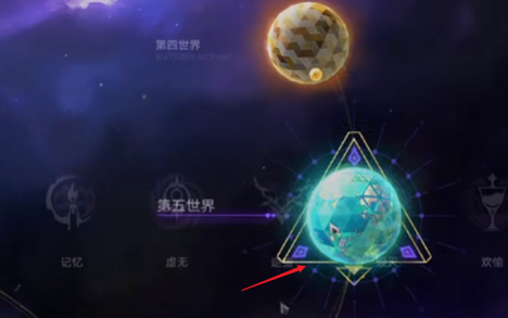 崩壞星穹鐵道豐饒的祝福怎么開啟