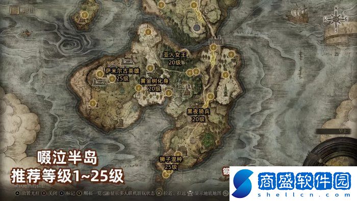 艾爾登法環地圖等級要求是多少