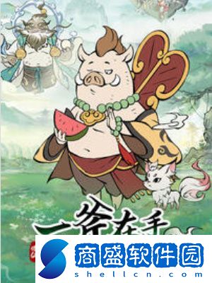 尋道大千轉(zhuǎn)世重修獎勵有哪些