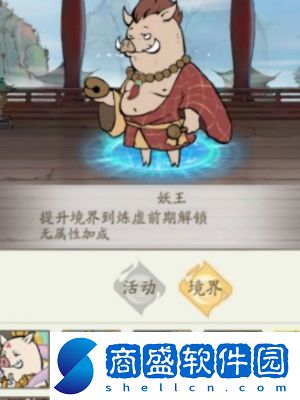 尋道大千轉(zhuǎn)世重修獎勵有哪些