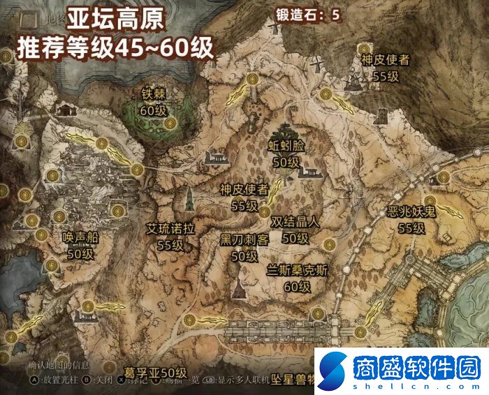 艾爾登法環地圖等級要求是多少