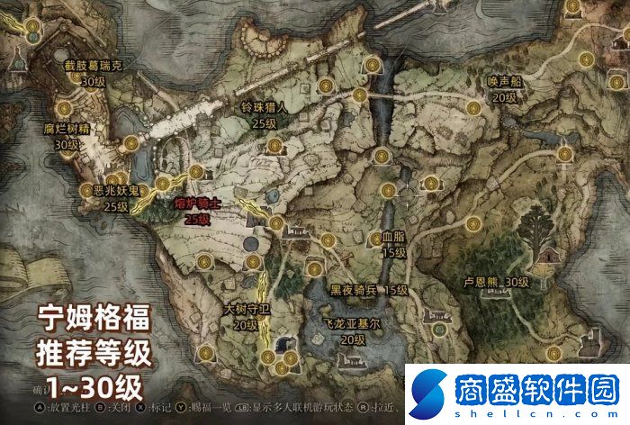 艾爾登法環地圖等級要求是多少