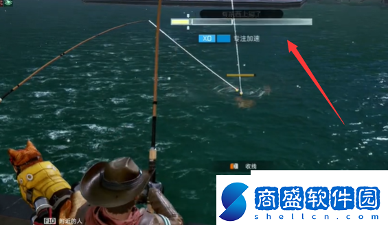 星球重啟釣魚震動怎么關閉
