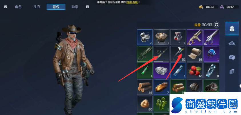 星球重啟釣魚震動怎么關閉