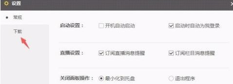 英雄聯盟wegame更新特別慢怎么辦
