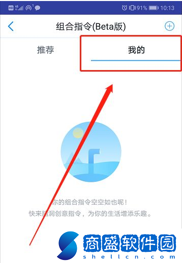 天貓精靈怎么控制空調