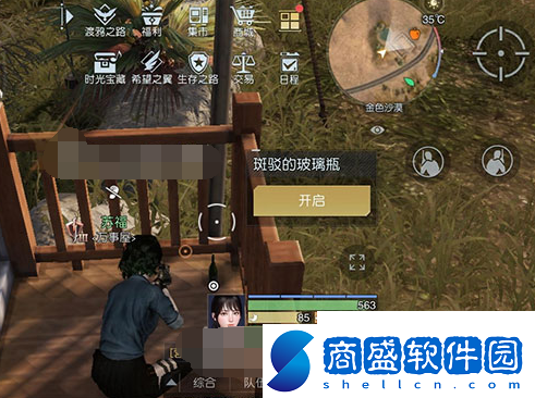 黎明覺醒露營**寶圖在什么地方