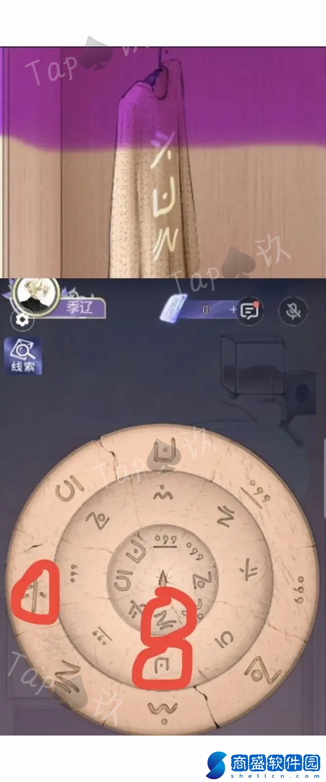 兩個(gè)倒霉蛋攻略謎境怎么玩
