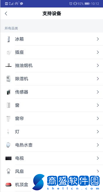 天貓精靈怎么控制空調