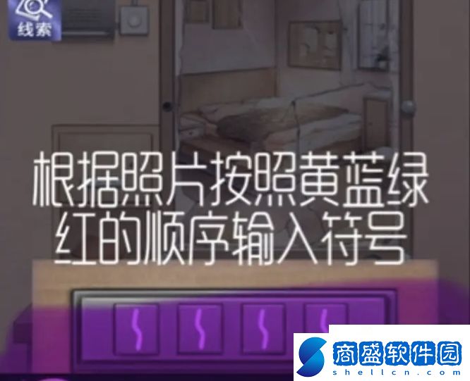 兩個(gè)倒霉蛋攻略謎境怎么玩