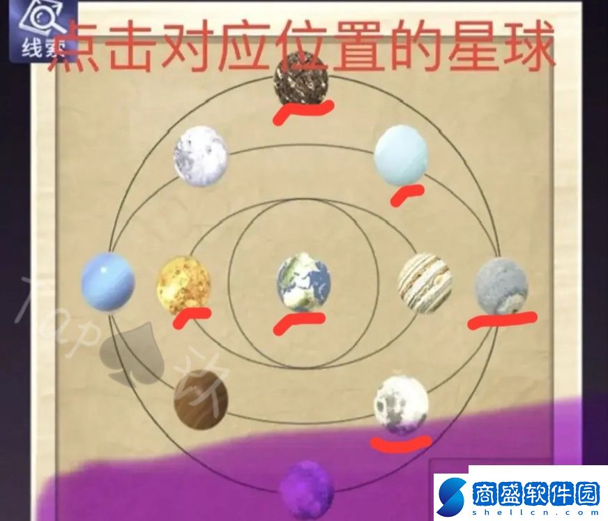 兩個(gè)倒霉蛋攻略謎境怎么玩