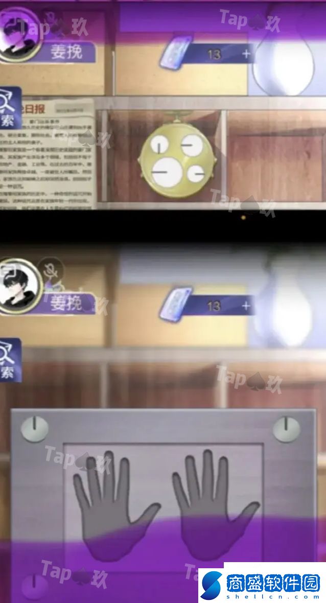 兩個(gè)倒霉蛋攻略謎境怎么玩