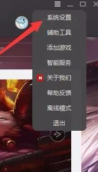 英雄聯盟wegame更新特別慢怎么辦