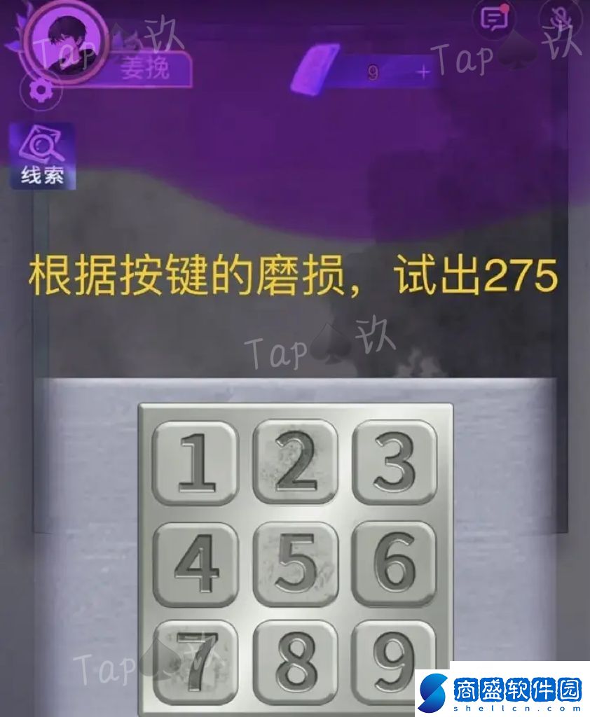 兩個(gè)倒霉蛋攻略謎境怎么玩