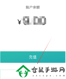 美團(tuán)筆筆返在什么位置