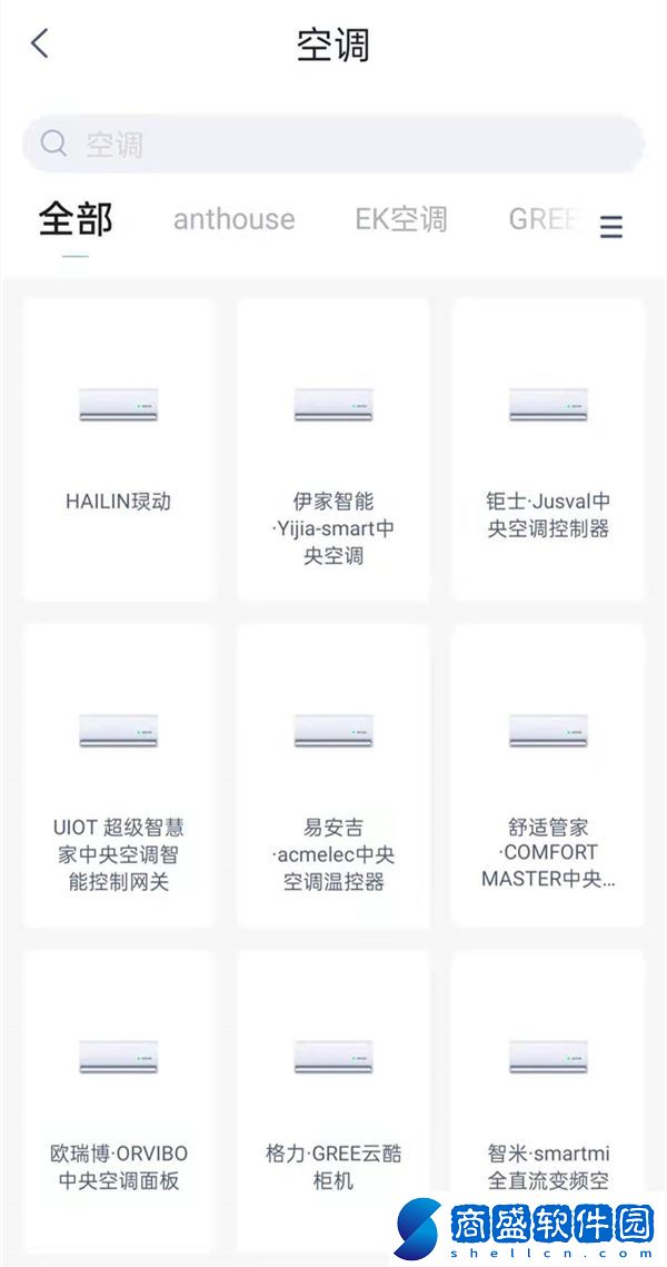 天貓精靈怎么控制空調