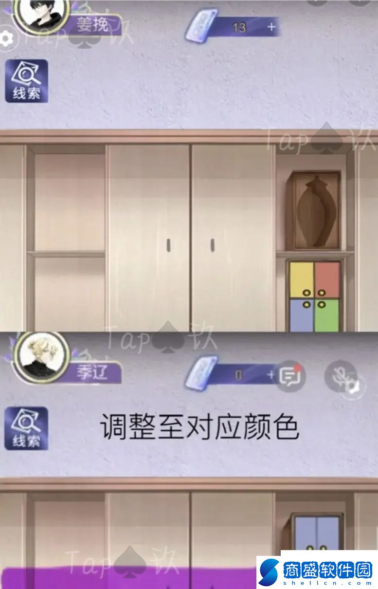 兩個(gè)倒霉蛋攻略謎境怎么玩