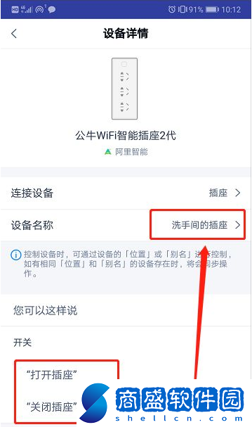 天貓精靈怎么控制空調