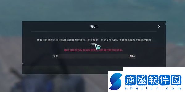 七日世界隊友一起合居方法推薦