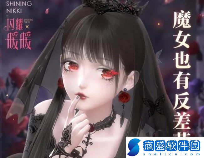 閃耀暖暖見習(xí)魔女參上搭配攻略