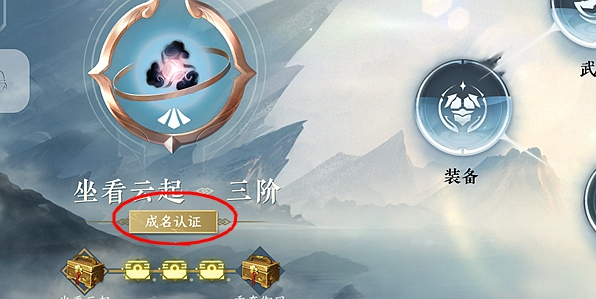 逆水寒手游酣戰令如何獲取攻略一覽