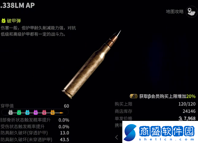 螢火突擊SR18怎么獲得