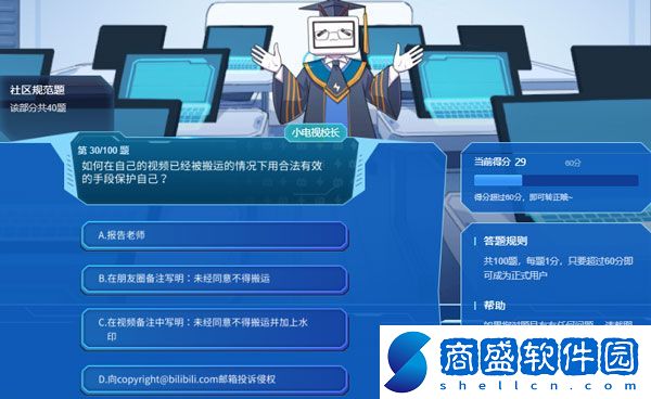 如何在自己的視頻已經搬運的情況下用合法有效的手段保護自己