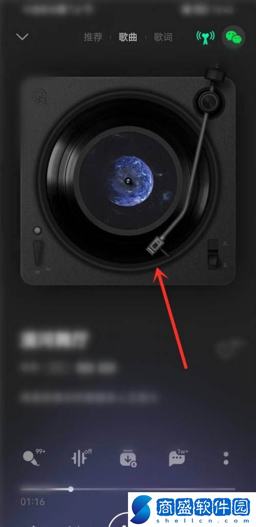 QQ音樂(lè)怎么設(shè)置黑膠播放器