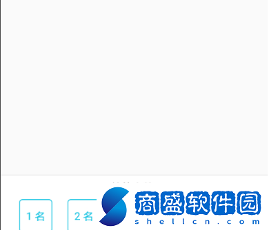云班課如何開展搶答活動