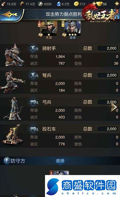 亂世王者弓兵技能實際效果詳細(xì)分析