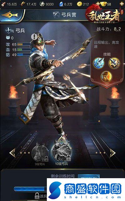 亂世王者弓兵技能實際效果詳細(xì)分析