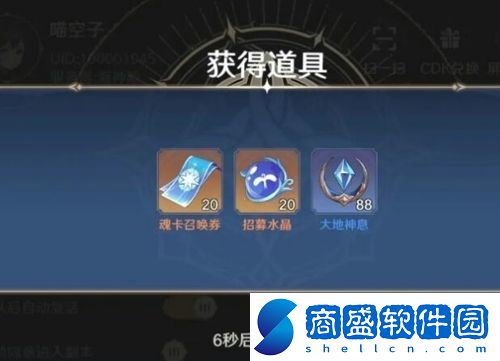 斗羅大陸史萊克學(xué)院兌換碼2024合集
