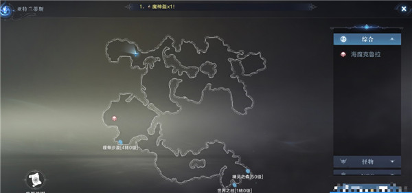 全民奇跡2奇遇一往情深怎么觸發(fā)