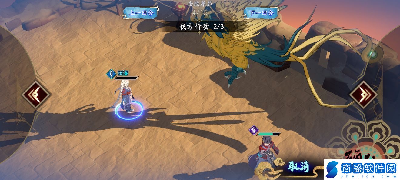 天地劫幽城再臨歸真4