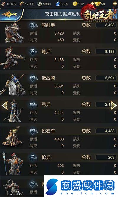 亂世王者弓兵技能實際效果詳細(xì)分析