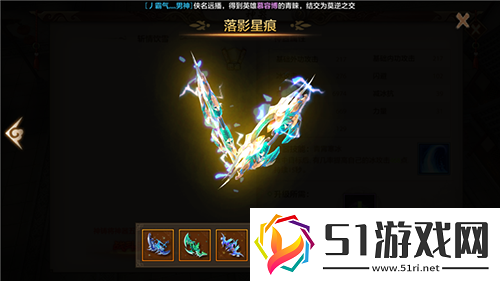 天龍八部手游神器怎么培養(yǎng)