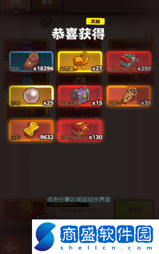 咸魚之王春節(jié)活動需要囤什么