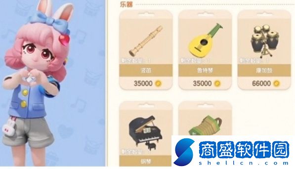 心動小鎮(zhèn)樂器怎么獲取