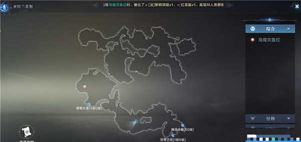 全民奇跡2奇遇一往情深怎么觸發(fā)