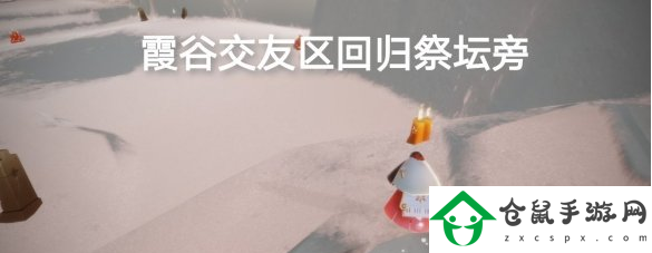 光遇季節蠟燭6月4日位置在哪里