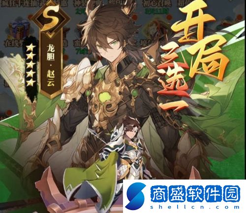 五虎豪杰小編親測可用兌換碼