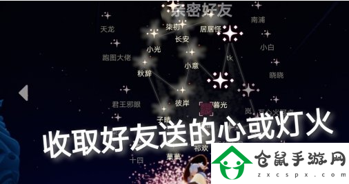 光遇6月4日每日任務怎么做